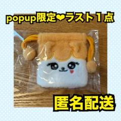 IVE MINIVE 釜山popup スクール ミニ ポーチ 巾着 リズ チーズ