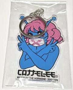 コロナナモレモモ アクリルキーホルダー