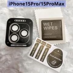 iPhone15Pro/iPhone15ProMaxレンズカバー１枚 シルバー