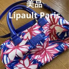 2025年最新】lipault バッグの人気アイテム - メルカリ