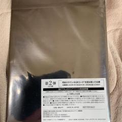 すき家×sao 第二弾 A5クリアファイル 未開封