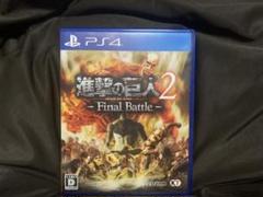 進撃の巨人2-Final Battle-