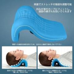 ストレートネック 枕 首マッサージ リラックスグッズ 首まくら