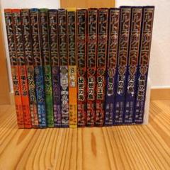 【全巻セット】デルトラクエスト　全16巻　DVD　新品ケース 615pvb+TuHL._AC_SY200_QL15_.jpg