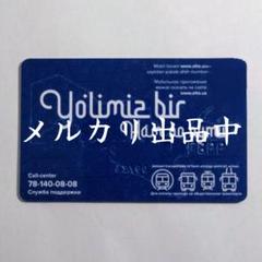 2025年最新】#BYの交通カードの人気アイテム - メルカリ