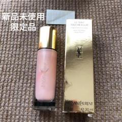 未使用 YSL イヴ・サンローラン タンラディアントタッチコンパクト B30 楽天市場】イヴサンローラン YSL ラディアント タッチ