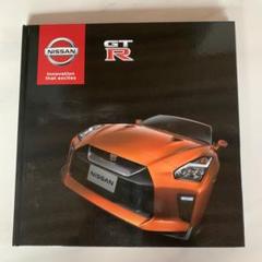 2025年最新】カタログ GT-R の人気アイテム - メルカリ