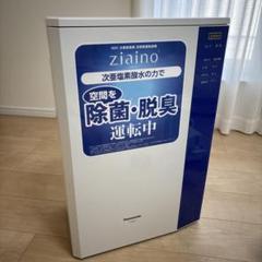 2025年最新】ジアイーノ jml30の人気アイテム - メルカリ