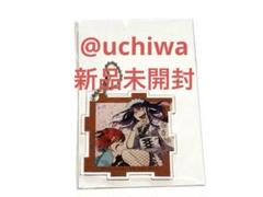 妖怪学校の先生はじめました！ カワセルくじ アクリル