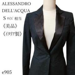 新品 Alessandro Dell' Acqua テーラードジャケット 美品】アレッサンドラデラクア バイカラーテーラードジャケット