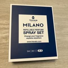 お値下げ☺︎新品未開封⭐︎TRATELO MILANO香水スプレー 2025年最新】TRAVALO 香水の人気アイテム - メルカリ
