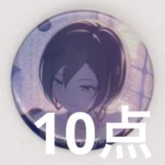 プロセカ　グリッター缶バッジ　グリ缶　42A MEIKO