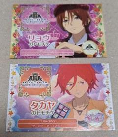 リョウ＆タカヤ☆トモチケ風カード2枚セット☆キンツア