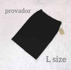 a592【Provador】黒 L ひざ丈 スカート ビジネス 通勤✨新品タグ付