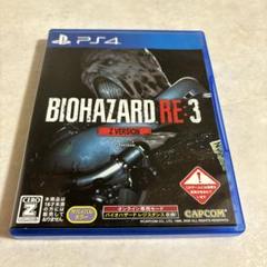 BIOHAZARD RE:3 Z Version PS4