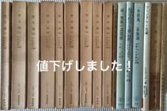 【希少】マルクス・エンゲルス全集 1~25a 26冊 Amazon.co.jp: マルクス=エンゲルス全集 第1巻 1839~1844