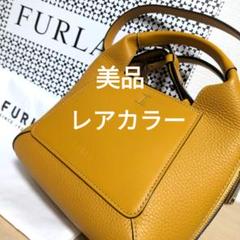 cy8 美品 FURLA 2way ショルダーバッグ ジルダ ミニトート 黄色