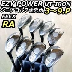 イワタヤ / シニアゴルフ研究所 EZY POWER EDIT AW/50° ezypower-2.jpg