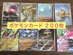 2025年最新】ポケモンカード 引退の人気アイテム - メルカリ