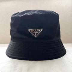 PRADA Re-Nylon バケットハット XL PRADA ReNylon リナイロンバケットハット XL