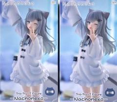 Trio-Try-iT Figure Nachoneko 2点セット - メルカリ