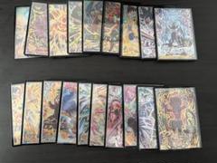ヒーローズ引退品 スーパードラゴンボールヒーローズ 引退品 まとめ売り 星4 UR