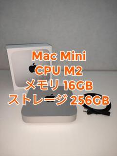 Macmini M2 メモリー16GB ストレージ256GB Amazon.com: Apple Mac Mini M2 Chip 16GB RAM 256GB SSD