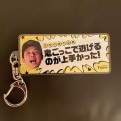 阪神タイガース　才木選手 シークレットキーホルダー　直筆サイン　甲子園限定　新品 才木選手 35 ビジョンキーホルダー 阪神タイガース｜Yahoo