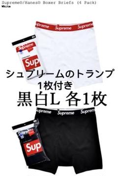 新品 Supreme Hanes Boxer ボクサーパンツ セット 白黒L a