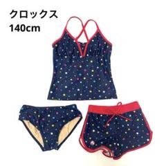 クロックス セパレート 水着 タンキニ 女の子 140