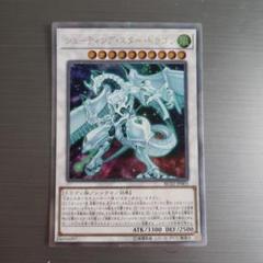 遊戯王　汎用シークレットセット　メルカリ便当日発送予定 遊戯王OCG 汎用誘発シークレットセット - メルカリ