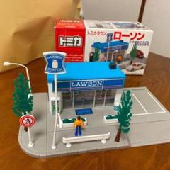2025年最新】ローソン トミカタウンの人気アイテム - メルカリ