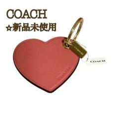 【新品】 COACH コーチ ハート バッグチャーム タフィー キーリング