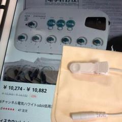 2022年最新】通電 鍼の人気アイテム - メルカリ