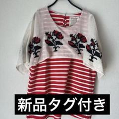 新品タグ付きゴートゥーハリウッドさ刺繍ケーブカットソー02