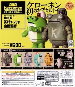 2025年最新】タケヤマ_ノリヤの人気アイテム - メルカリ