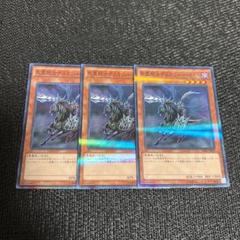 遊戯王　デスカリバーナイト　韓国シークレット　3枚セット Amazon.co.jp: 【遊戯王シングルカード】 《プロモーション