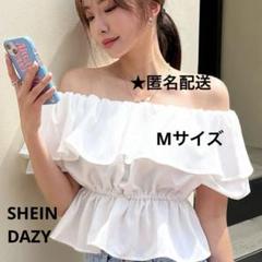 SHEIN 【DAZY】オフショルダーフリルヘムブラウス半袖