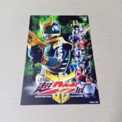 超クウガ展 入場者特典 ポストカード アルティメット ライジング 仮面ライダー 仮面ライダークウガ 超クウガ展 入場特典 ポストカード バンダイ