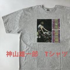 神山雄一郎 競輪 Tシャツ 日本競輪選手会 【激レア品】 - メルカリ