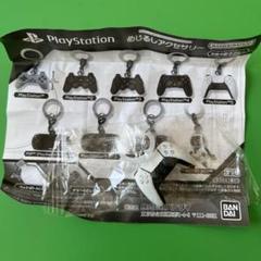 PlayStation めじるしアクセサリー