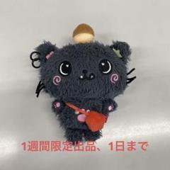 nct wish doll リク ぬいぐるみ クリ NCT WISH WISH DOLL steady リク クリ ぬいぐるみ - メルカリ