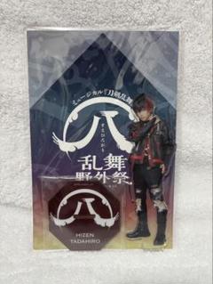 刀ミュ 真剣乱舞祭 すえひろがり アクスタ72個まとめ売り 刀ミュ 真剣乱舞祭 すえひろがり アクスタ72個まとめ売り