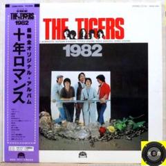ザ・タイガース　紙ジャケットCD　　　　　　　　　　1982（十年ロマンス＋2） ザ・タイガース 紙ジャケットCD 1982（十年ロマンス＋2） - メルカリ
