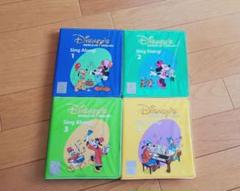 【ワールドファミリー】シングアロング シングアロング DVD DWE 英語教材
