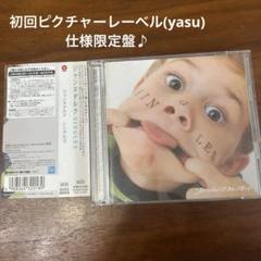 Janne Da Arc　SINGLES　 ピクチャーレーベル SINGLE集〝SINGLES〟 | Janne Da Arc discography 〝LEGEND OF
