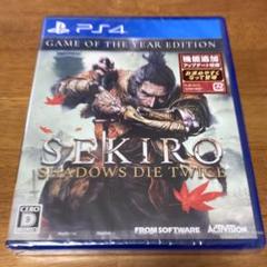 新品未開封 PS4 SEKIRO SHADOWS DIE TWICE GOTY