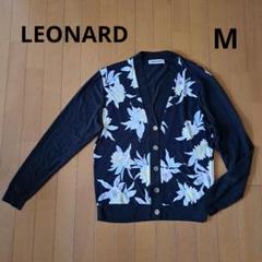 美品♡LEONARD/レオナール/ウールカーディガン LEONARD レオナール カーディガン Mサイズ ブラック シルク混