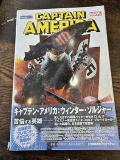 日本語版】MARVEL DC アメコミ計24冊
