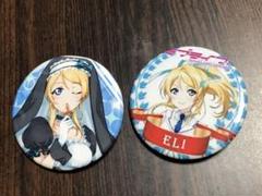 Amazon.co.jp: 絢瀬絵里 猫型缶バッジ 中国 ラブライブ！ μ's